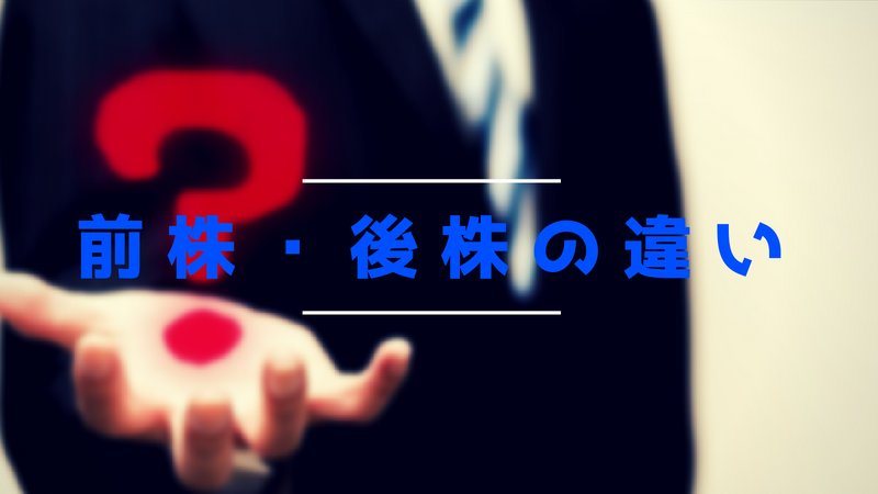 previous-stock-share
