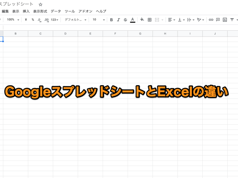 excel-spreadsheet